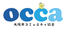 コミ協ひがしなり区民センター